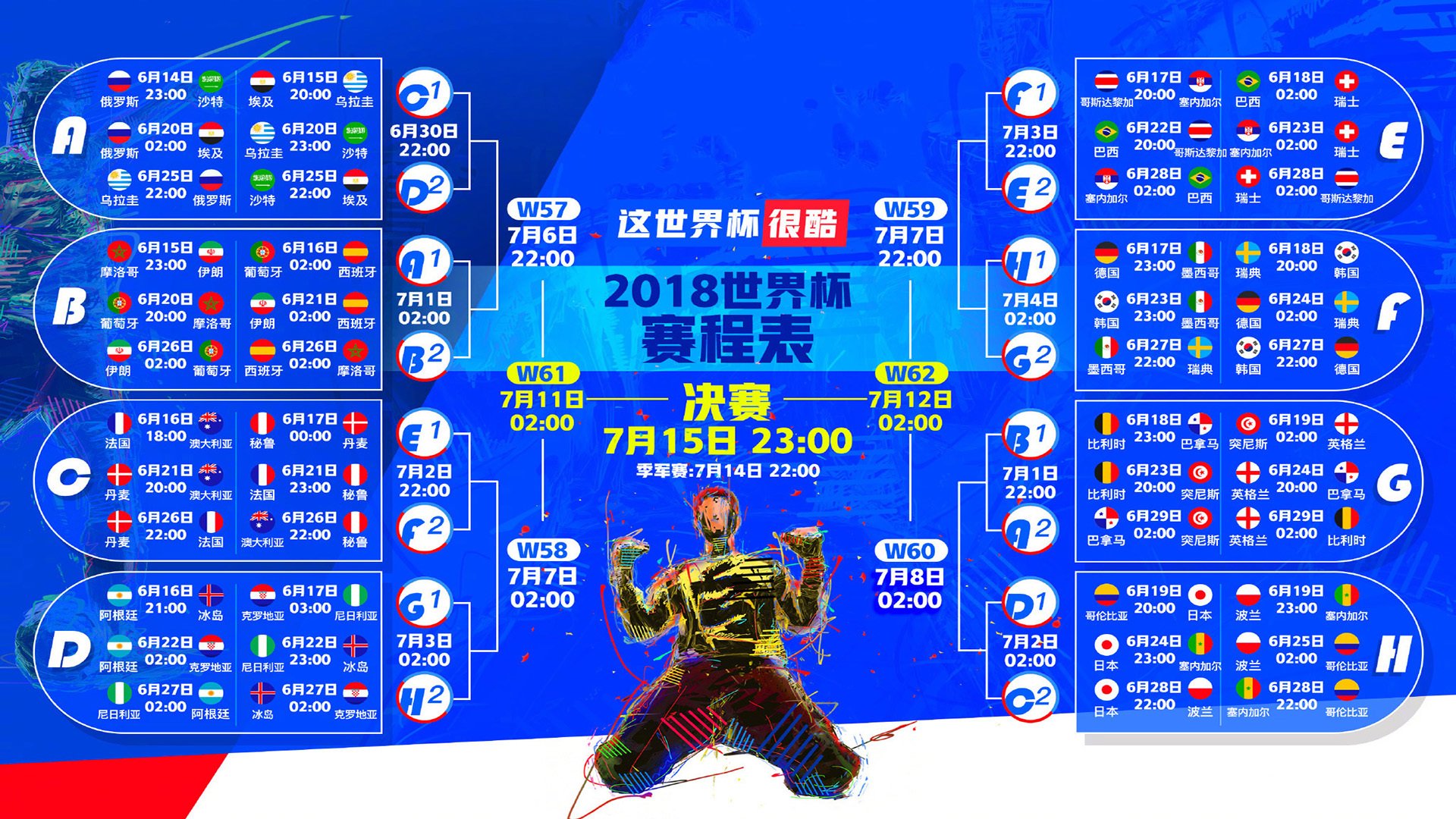 双面冠军，阿扎伦卡关键问鼎，德国队带队取胜